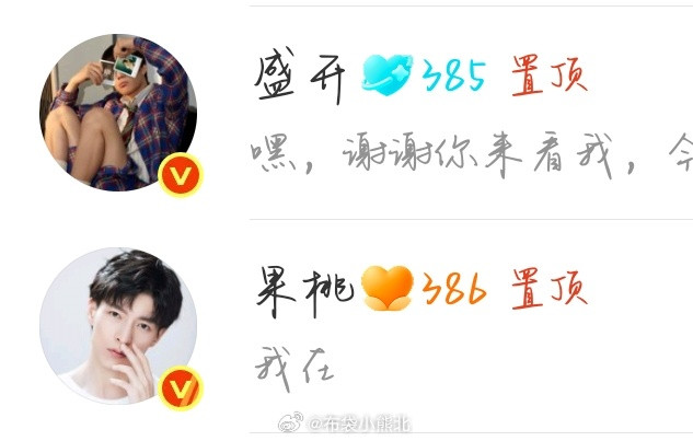 不对…卧槽怎么天数不一样