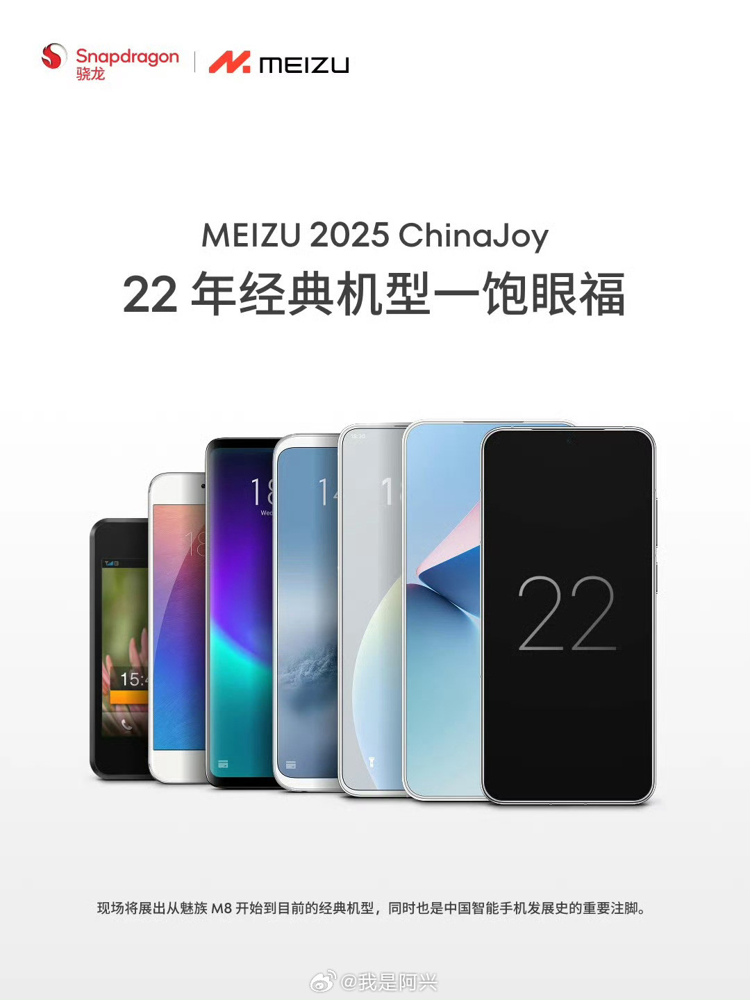 魅族22这个正面颜值怎么样？​​​