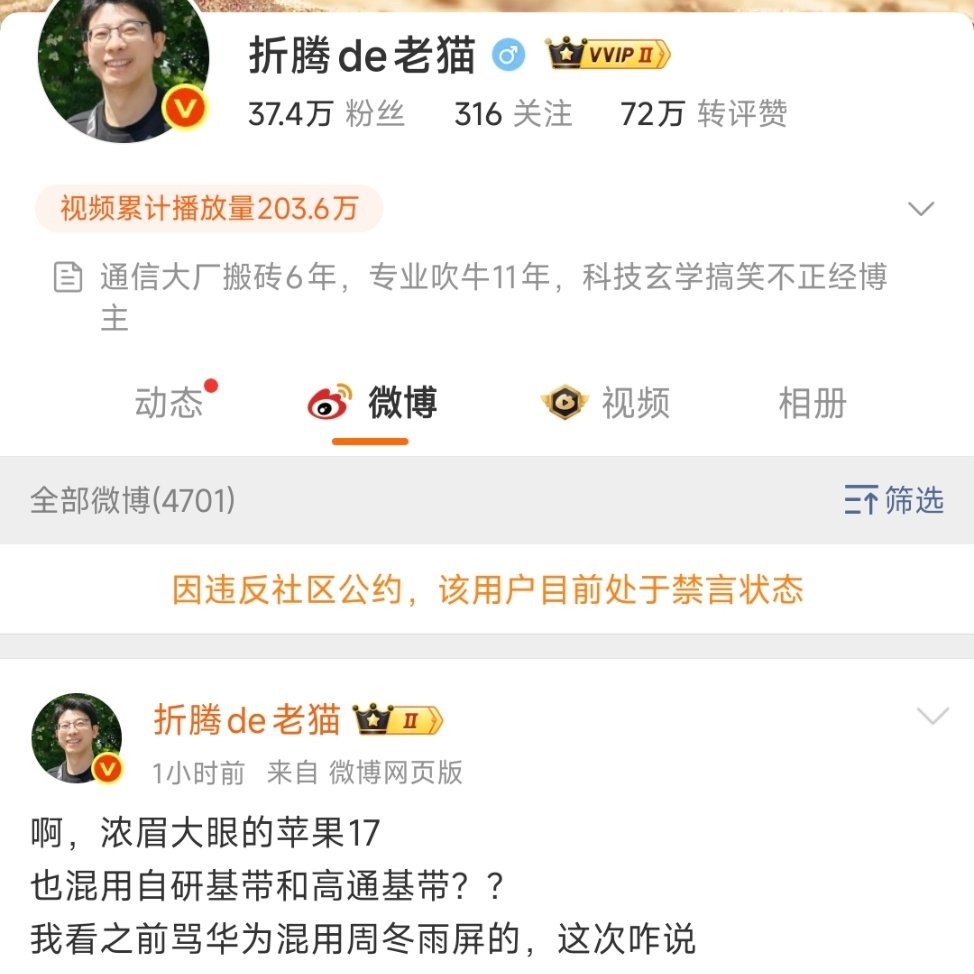 错过苹果发布会损失惨重啊。[抠鼻][抠鼻][抠鼻]​​​