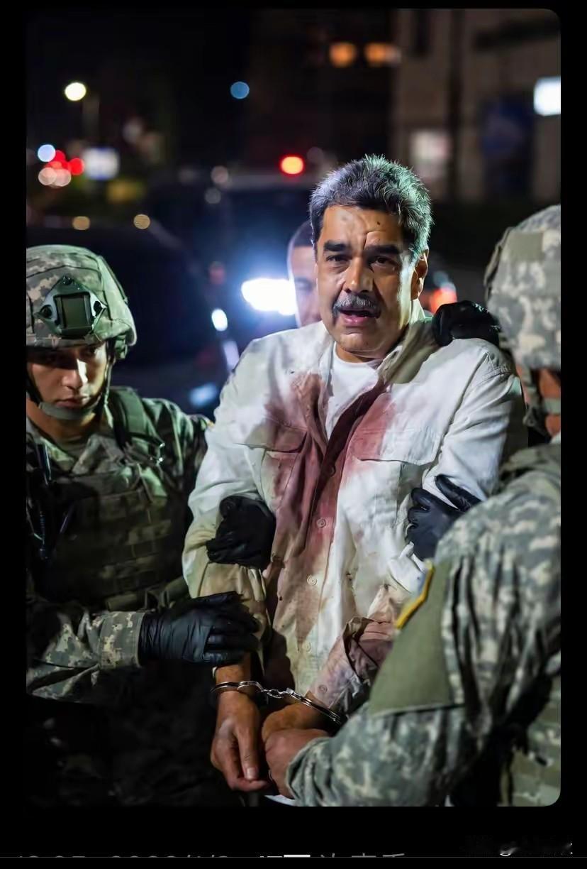 大漂亮真是太可恶了马杜罗乃堂堂一国元首怎么能说抓就抓区区几个小时就把人从宝