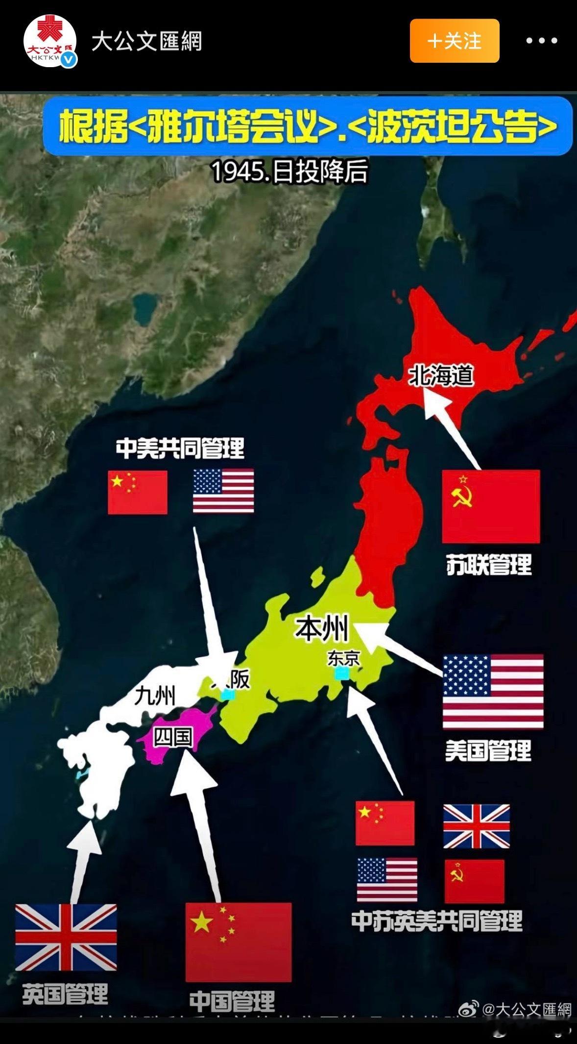 不愧是大公报，清楚明了👍🏻