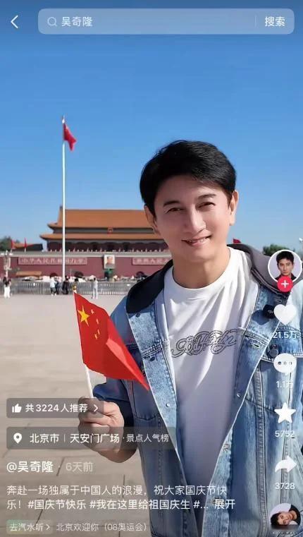 在统一这个大是大非的问题上，没有什么商量的。10月1日，吴奇隆在北京天安门