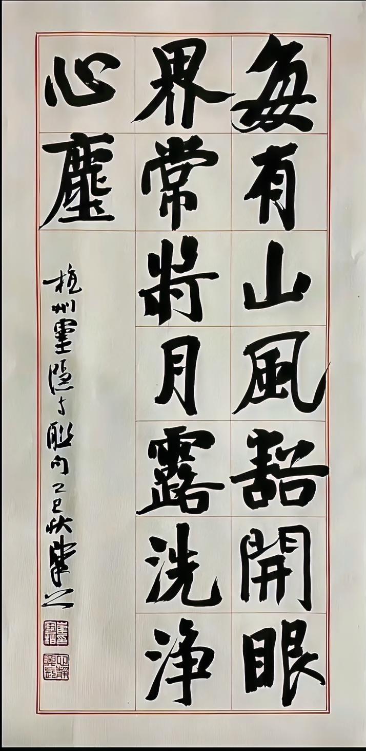 崔寒柏先生的“自由书写”，大家可能理解错了。有书友说，自由书写不就成了胡写了吗？