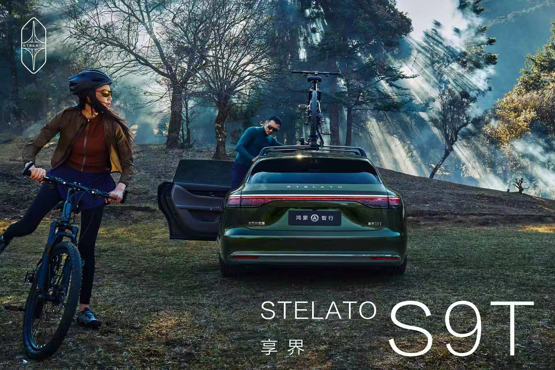 来一组享界S9T的美图，看完后是不是想去旅行了大家春节假期啥打算呀？去哪里玩