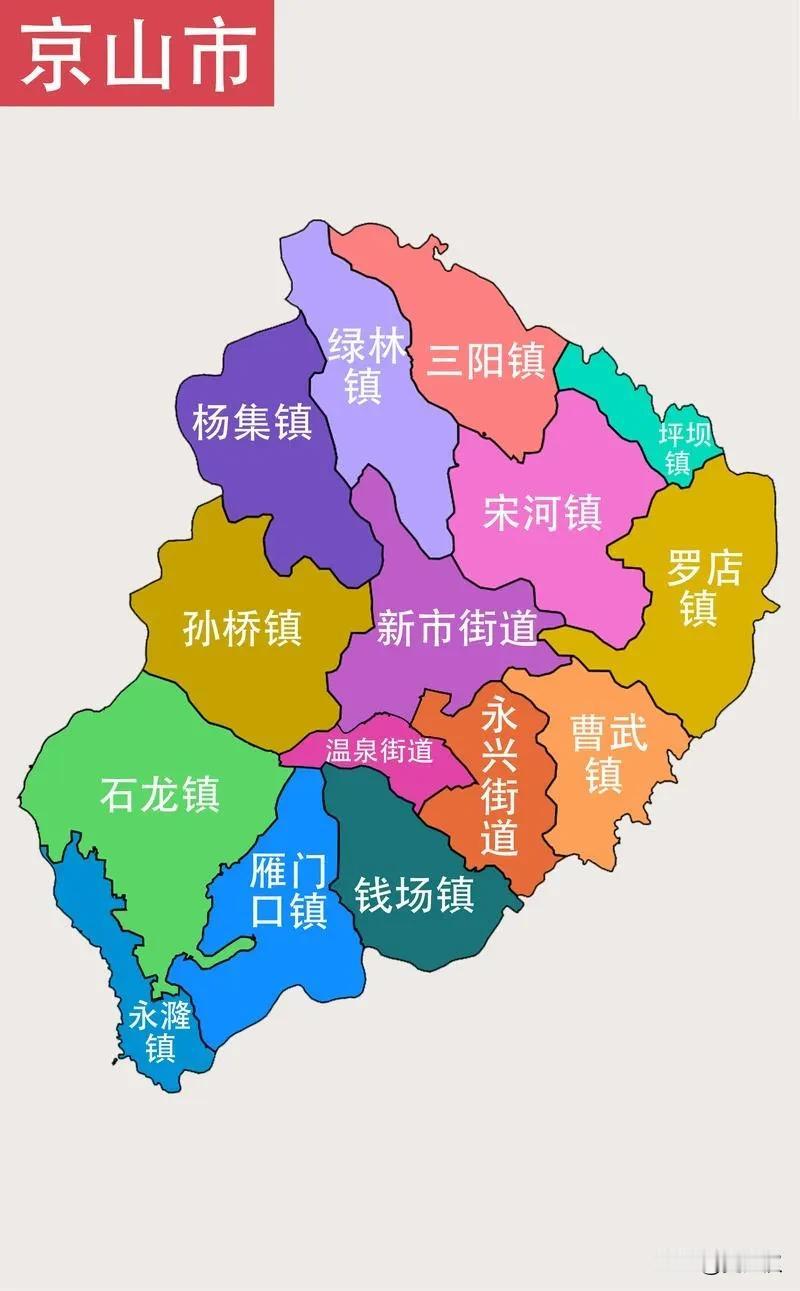 ☞湖北省京山市2018-2024年七年间GDP数据。2018年:3