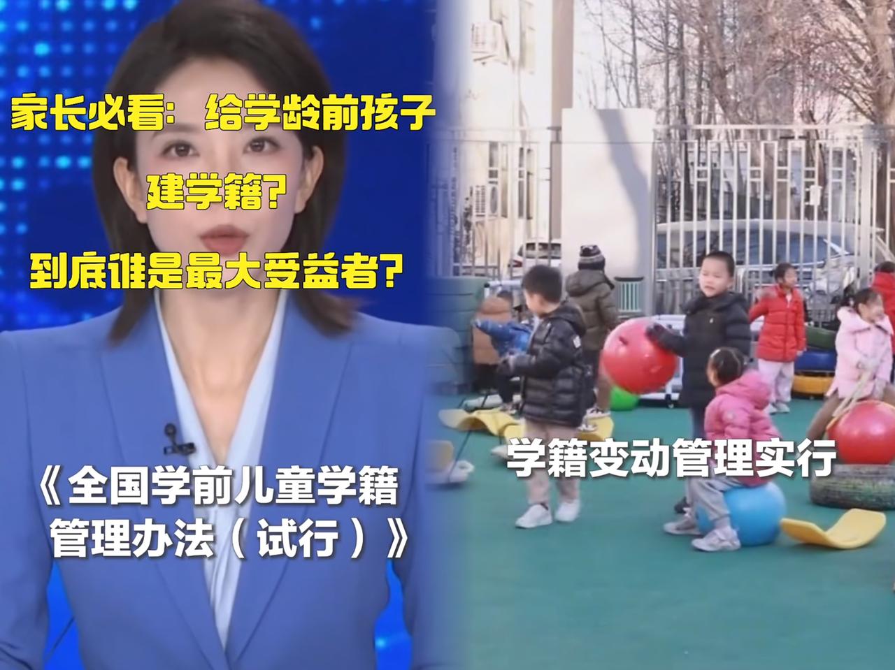 这两天私立幼儿园圈子算是彻底炸了，教育部这招“回马枪”杀得太狠！2025年底前