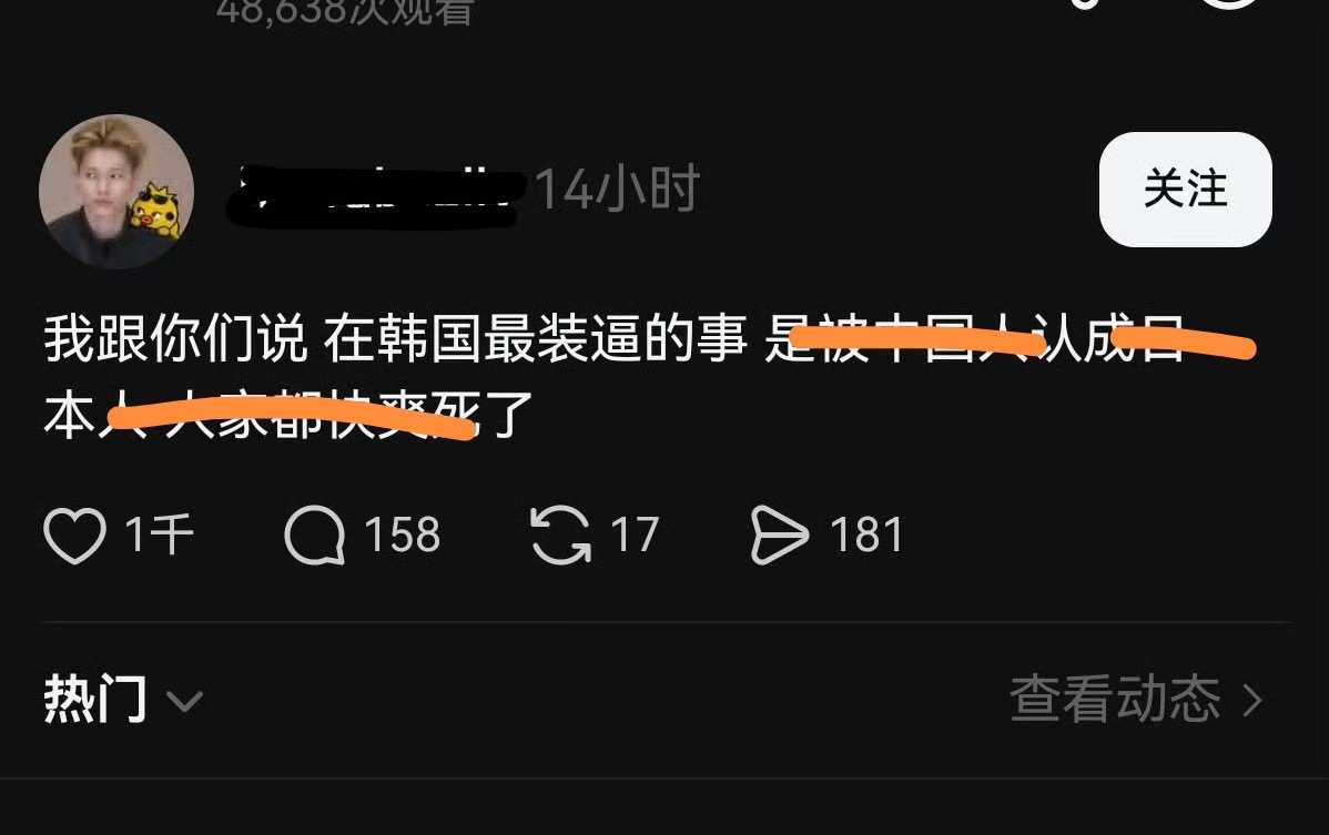 一想到图上的推文要被各国人刷到就感觉脸好烫