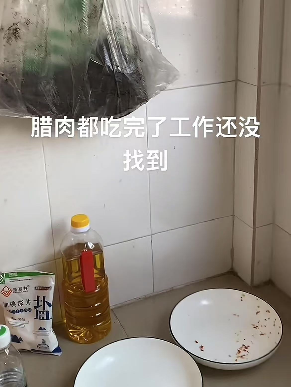 我嘞个一方有难八方添乱哈哈哈哈哈哈哈哈哈