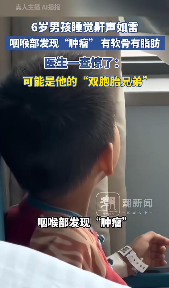 “万万没想到！”一男孩睡觉时，总喜欢打呼噜，并且声音很大，一天比一天响，家长为了