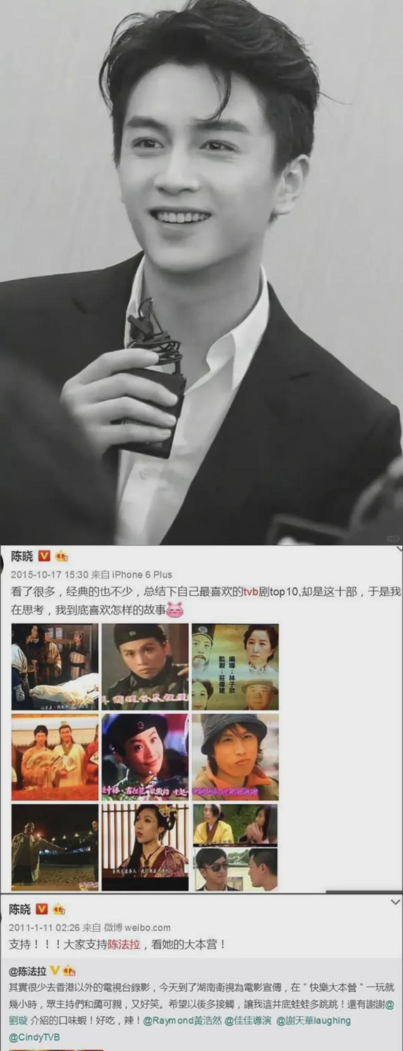 万万想不到，  陈晓自己也是一个演员。谁能想到这八竿子打不着的两个人，居然