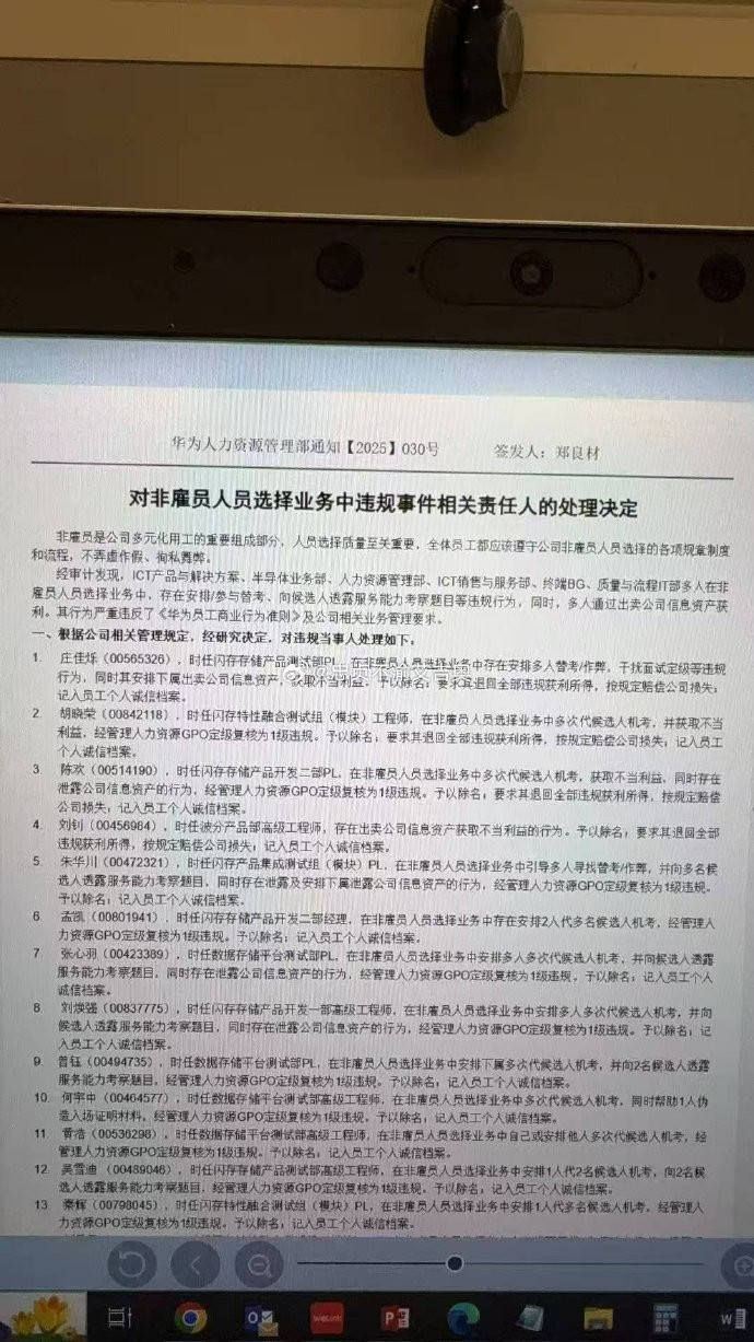 华为大瓜华为音乐挺下作的，我没有开会员，都是听手机上已经下载的歌曲，可是华为音乐