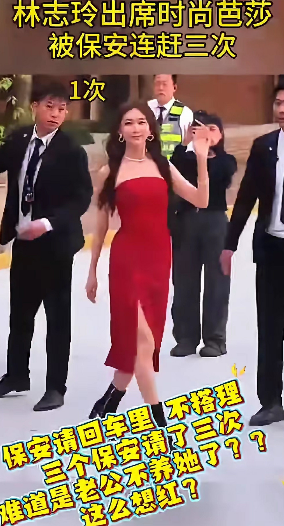 看来是真缺钱了，怎么赶也不下去