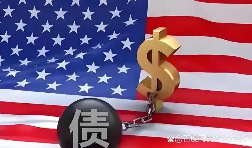 美元收割半世纪栽了！39万亿美债崩塌，中国阳谋亮底牌。靠着一套美元潮汐收割