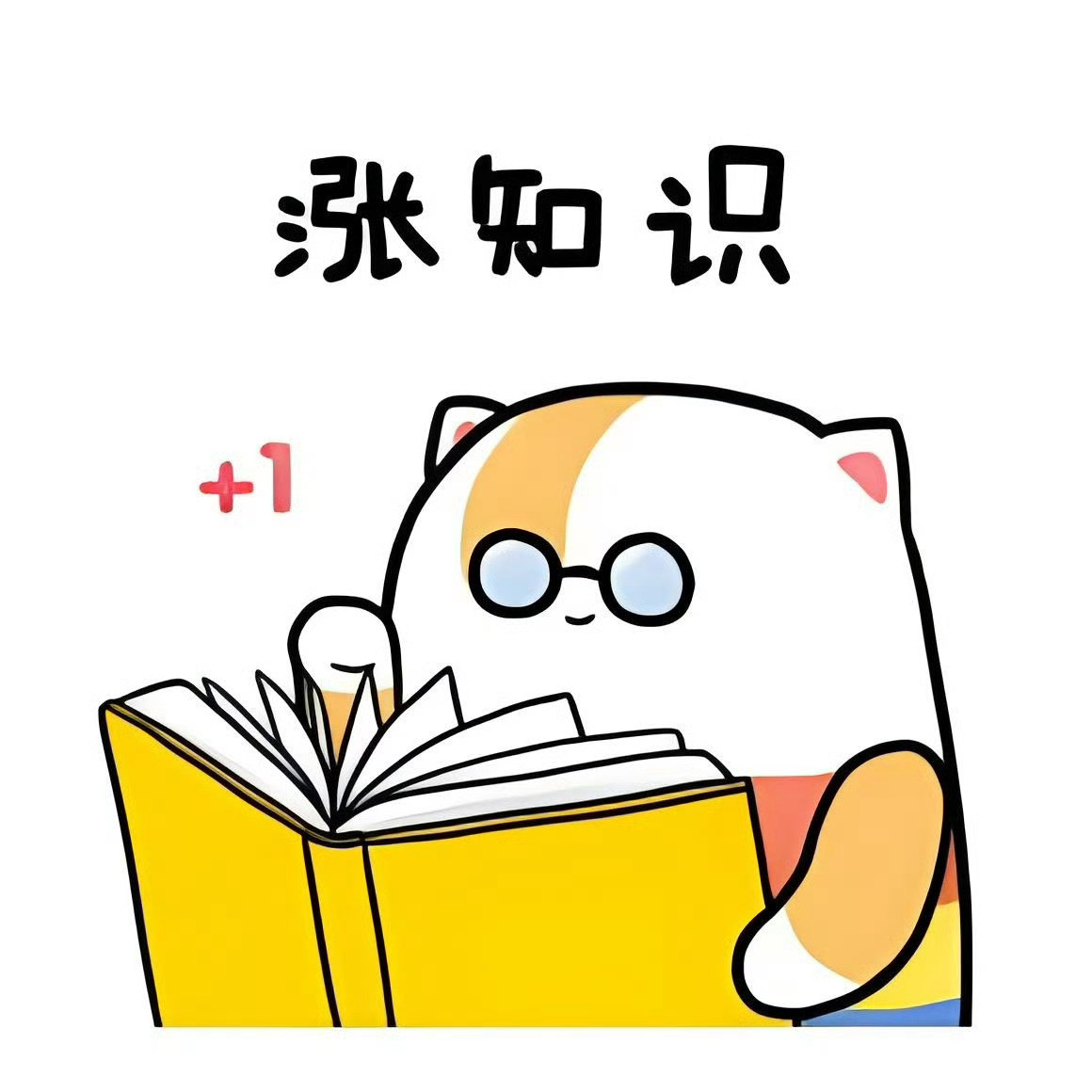 60个容易读错的“人名”和“地名”：1、嫪毐：（làoǎi）；2、贾平凹：（w
