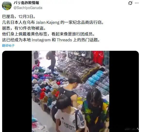 评论区热门果然有地域黑环节，关东关西之战