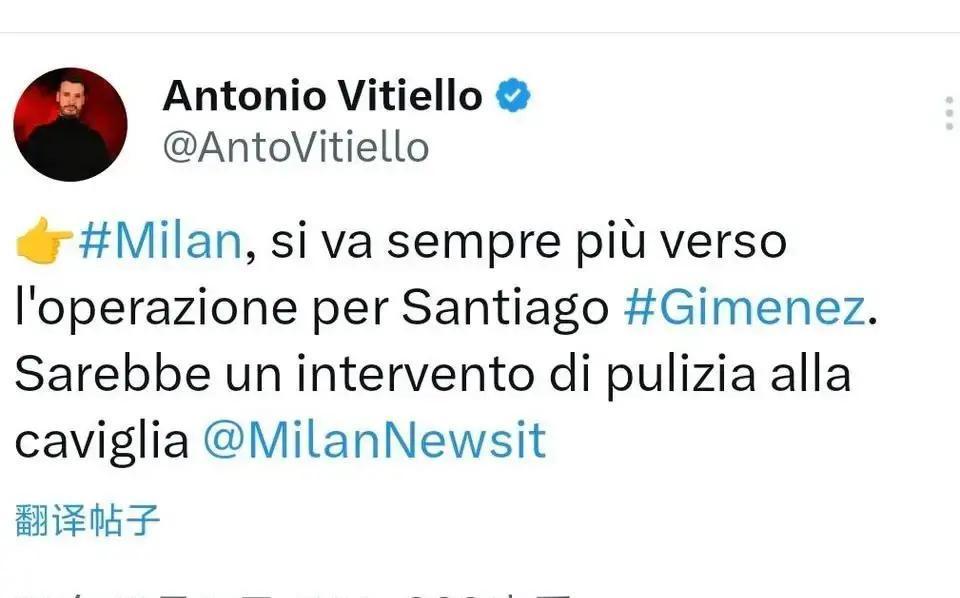 AC米兰为一名球员的脚踝，摁下了四个月暂停键。球迷骂他拖时间，却忘了他上场