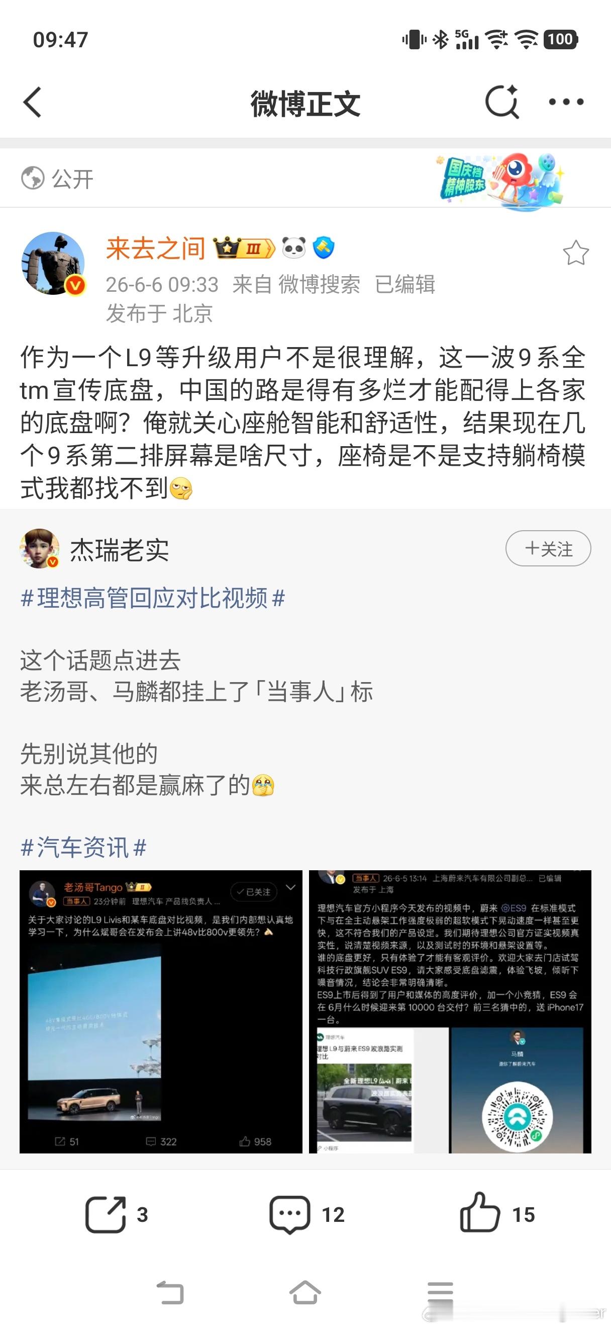 来总说的也有道理，至少我在长三角，有个空悬我就已经感觉够用的不行了。城市街道平整