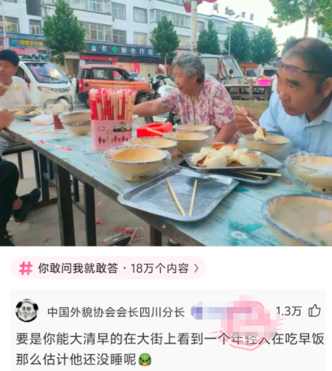 估计他还没睡呢