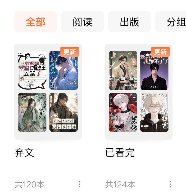洋柿子还能找到我能看到双男文吗​​​