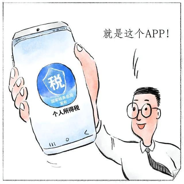 很多月薪5000左右的人，其实每年都能退一笔钱。我也是最近才知道[捂脸哭]，因