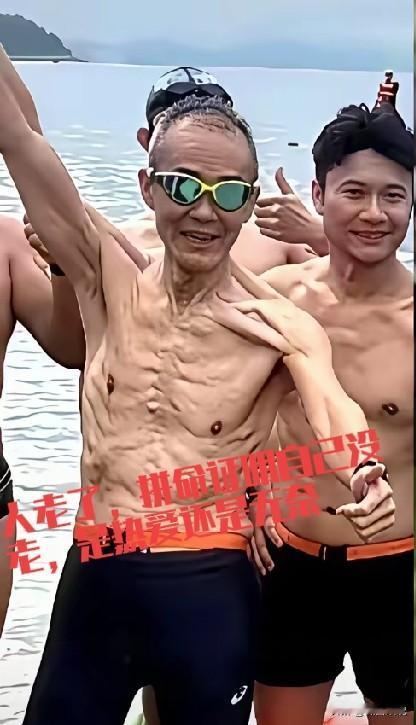 王石先生曾经是一名很了不起的企业家，现在是一名很了不起的老头，专干年轻人都很难干