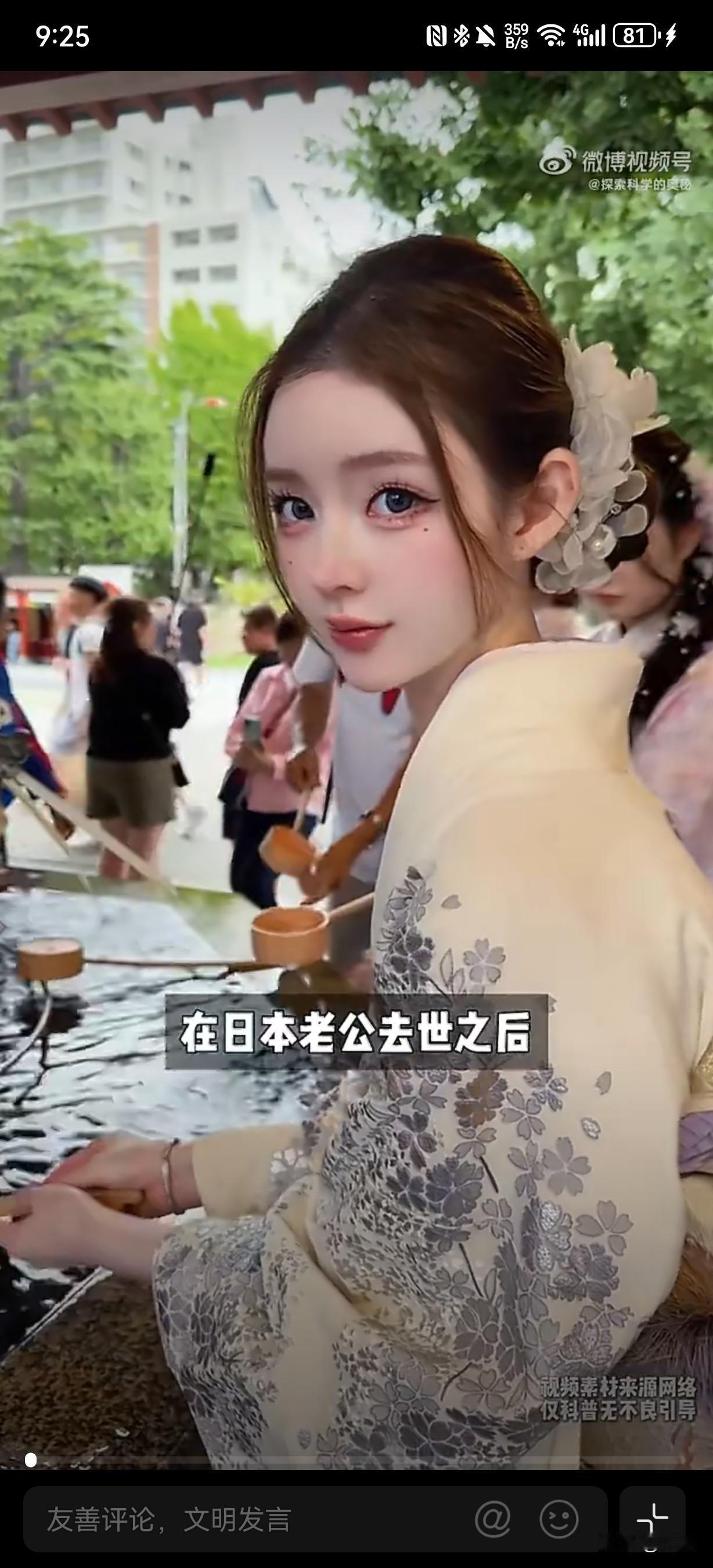 不改法律，未来全日本人都姓佐藤？日本东北大学专家模拟显示，按现行夫妻同姓法律、