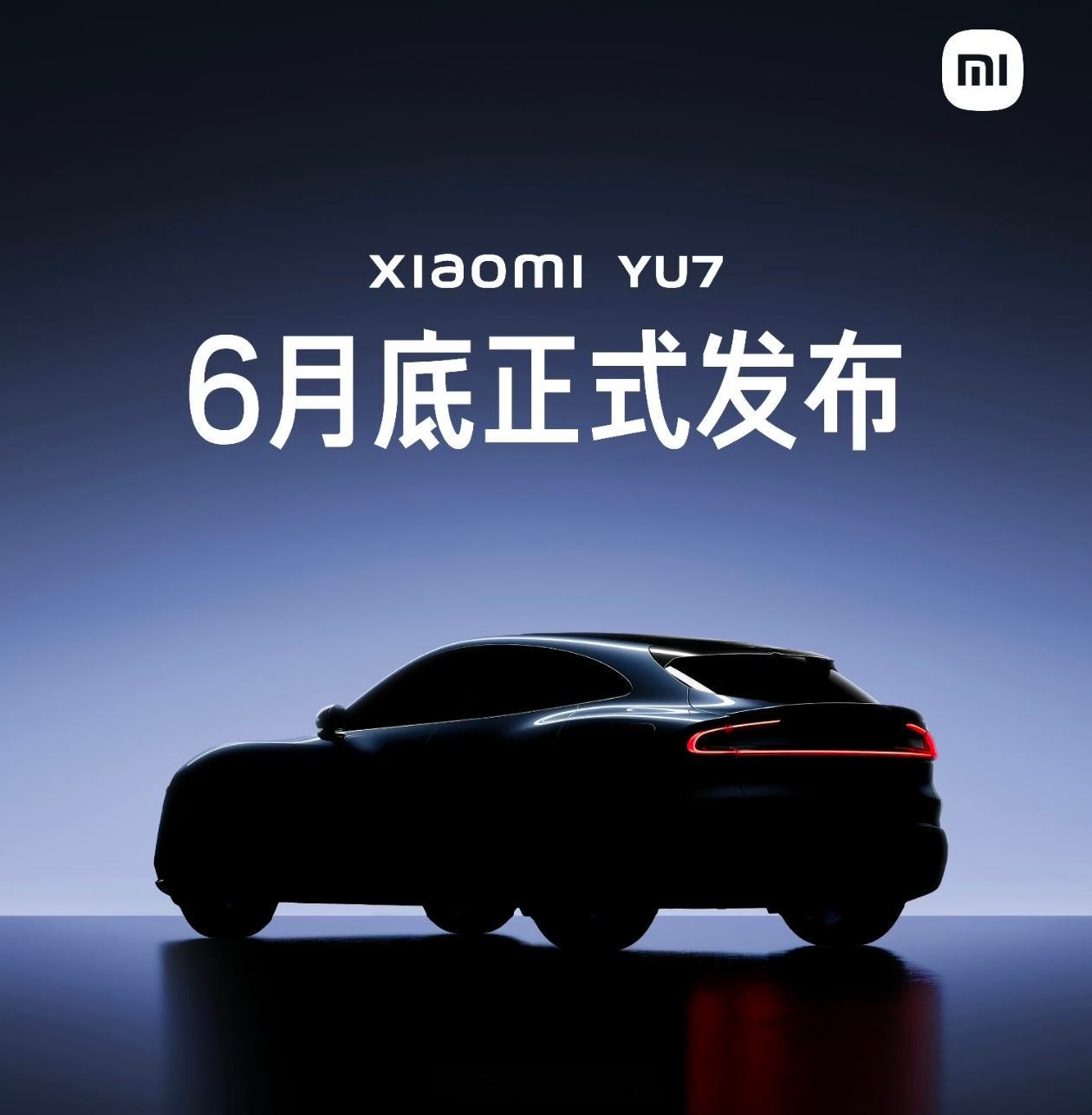 雷军说YU7月底上市还有玄戒O1的第二款平板小米平板7SPro。SUV7月开始