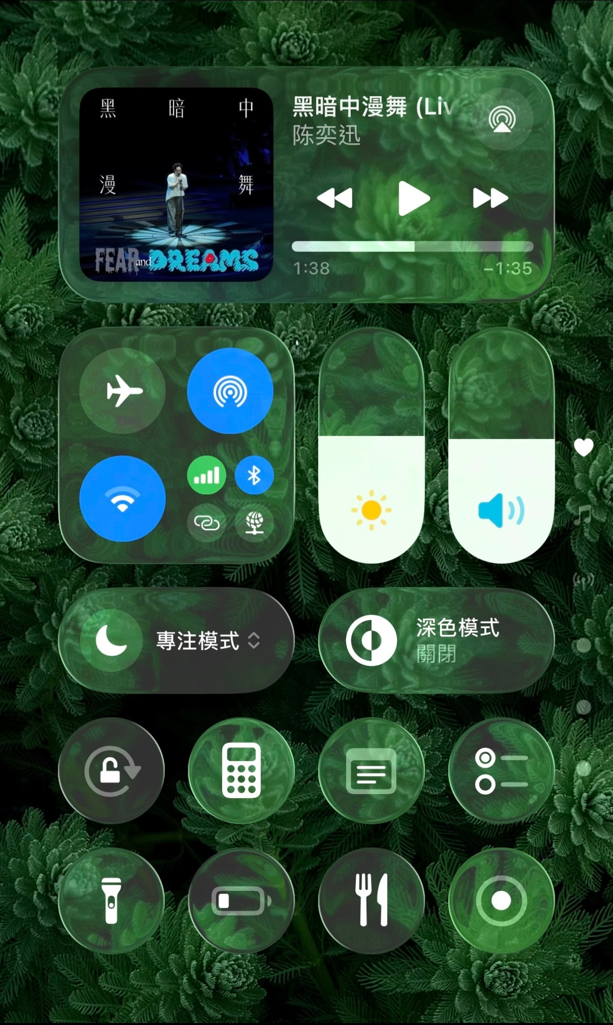安卓今年才要跟进的iOS液态玻璃，我们鸿蒙6就已经做到了