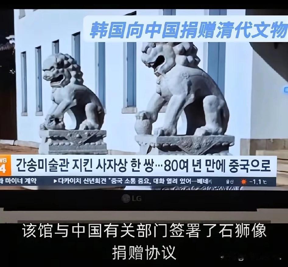 对于这样的捐赠，估计博物馆不敢组织专家去鉴定一下真伪只能好好的保存，丝毫不敢懈