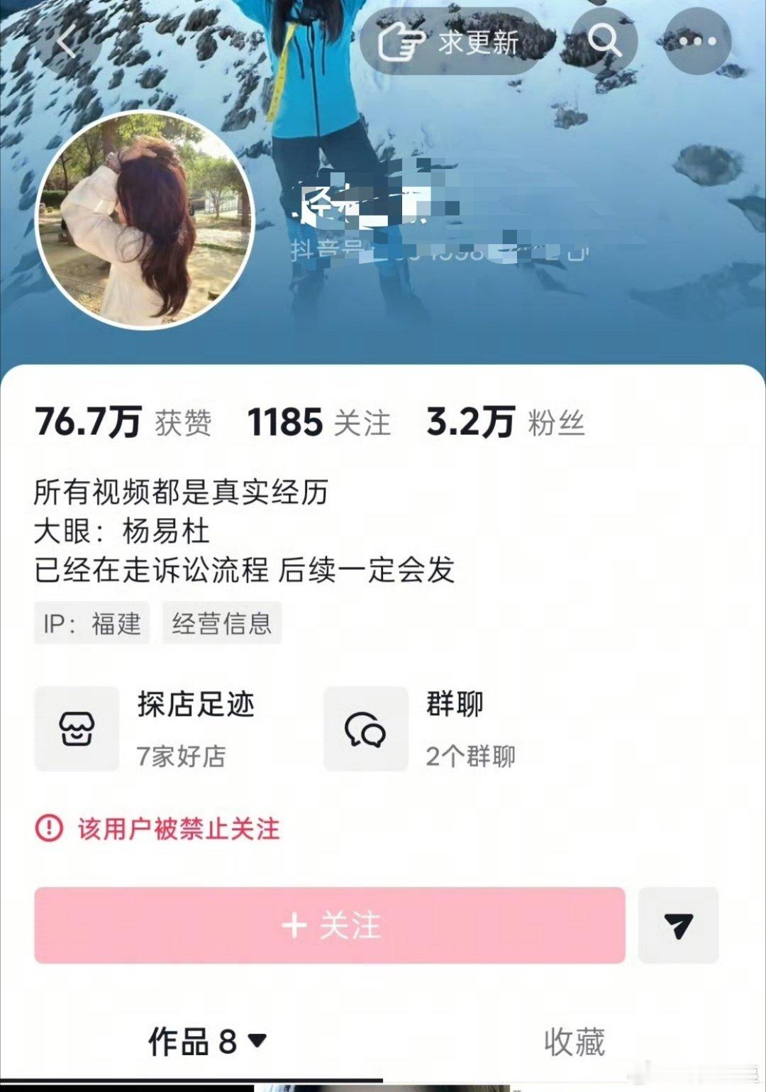 连4岁孩子都不放过，这股靠诬告搞性别对立流量博眼球起号的歪风，真的该好好治治了，从杭州电梯女子事件，