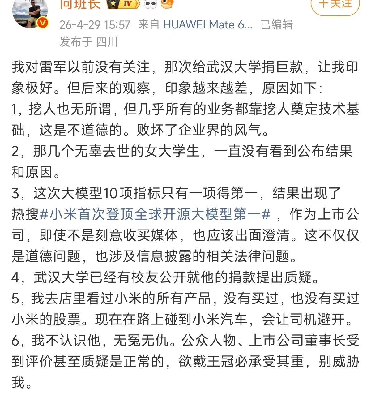 选择就业直接绑上道德，这个言论懒得说了。三个女孩的事情，逝者为大，当初我就不愿意