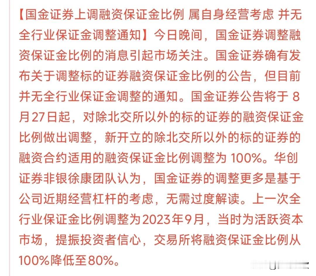 这是给a股降温来了，这次真是奔着慢牛去的说实话，A股涨到现在如果是原来，股民早