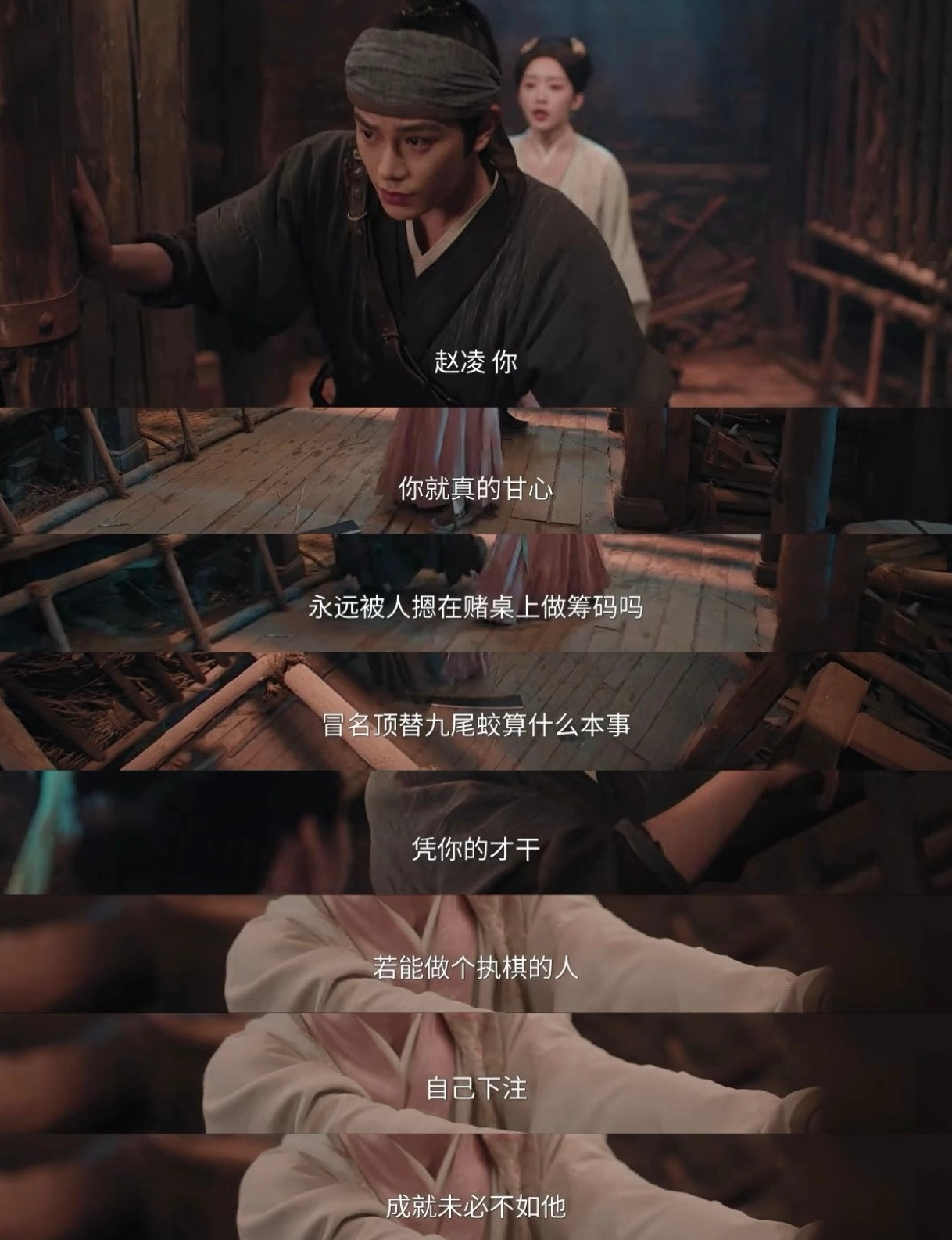 好美妙的第6集啊花开锦绣男女主双成长线的本子真的太美味了，在互帮互助里一起暗生