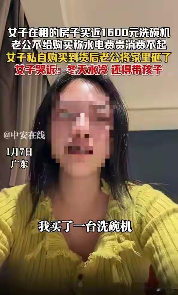 谁能懂？压垮一个中年男人的，从来都不是大事，就是这样一台没商量就下单的洗碗机！