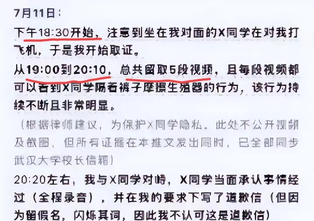 作为一个知书达礼，贤淑良慧的新女性，需要多大的毅力和勇气，用1小时40分钟的时间