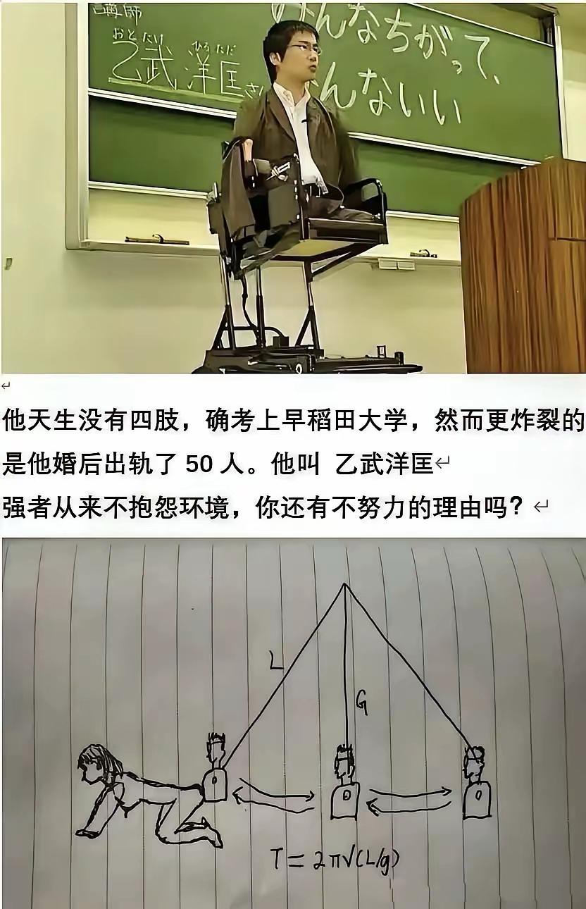 他这样是怎么出轨50多人的?