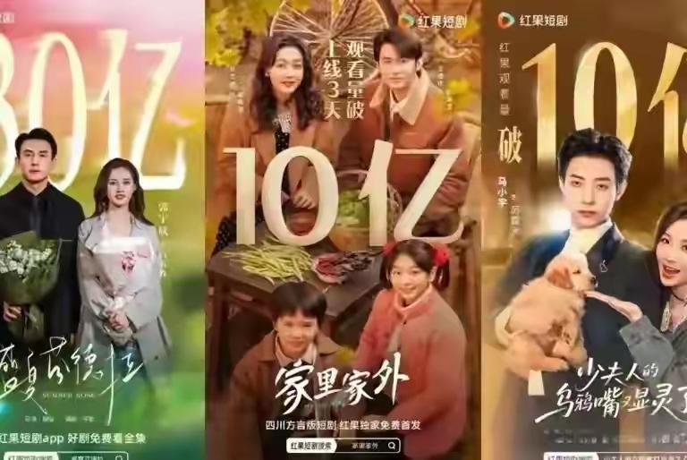 现在不光是影视寒冬了，就连去年风头无两的短剧也哑火了，短剧公司裁员，拍摄基