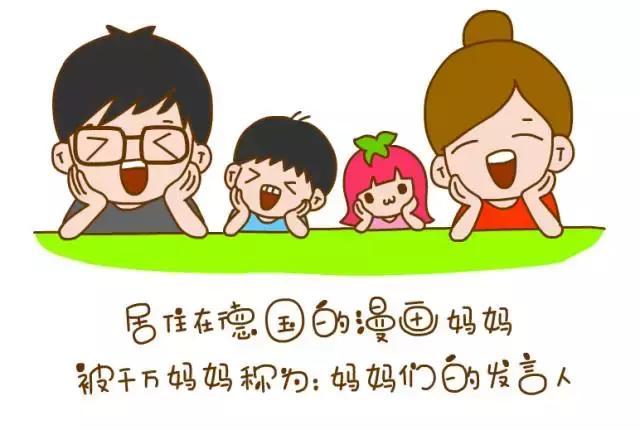 全国第一套好爸爸试卷, 我家爸爸做哭了
