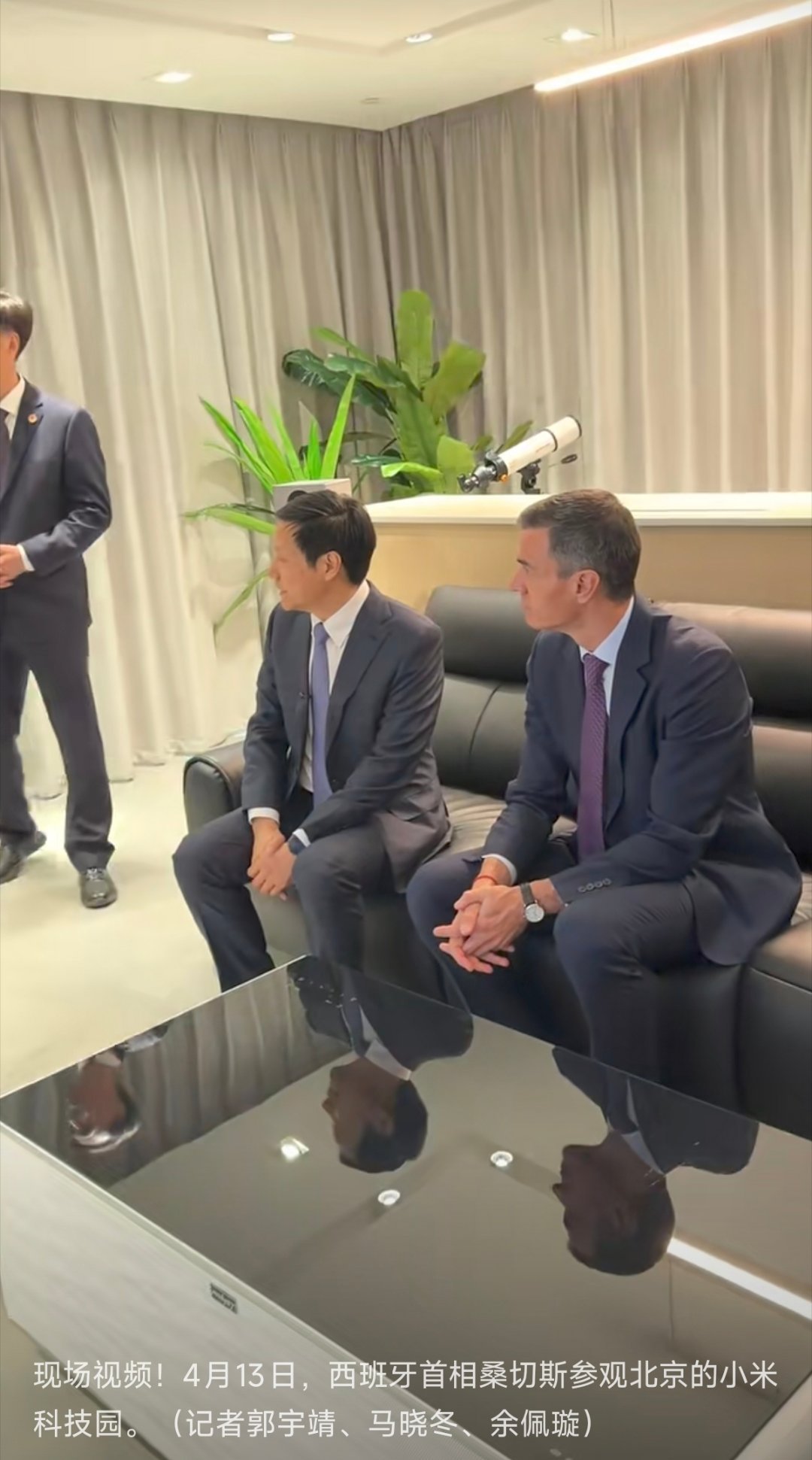 西班牙首相&小米雷军，小米汽车进军欧洲速度+1……西班牙首相访华