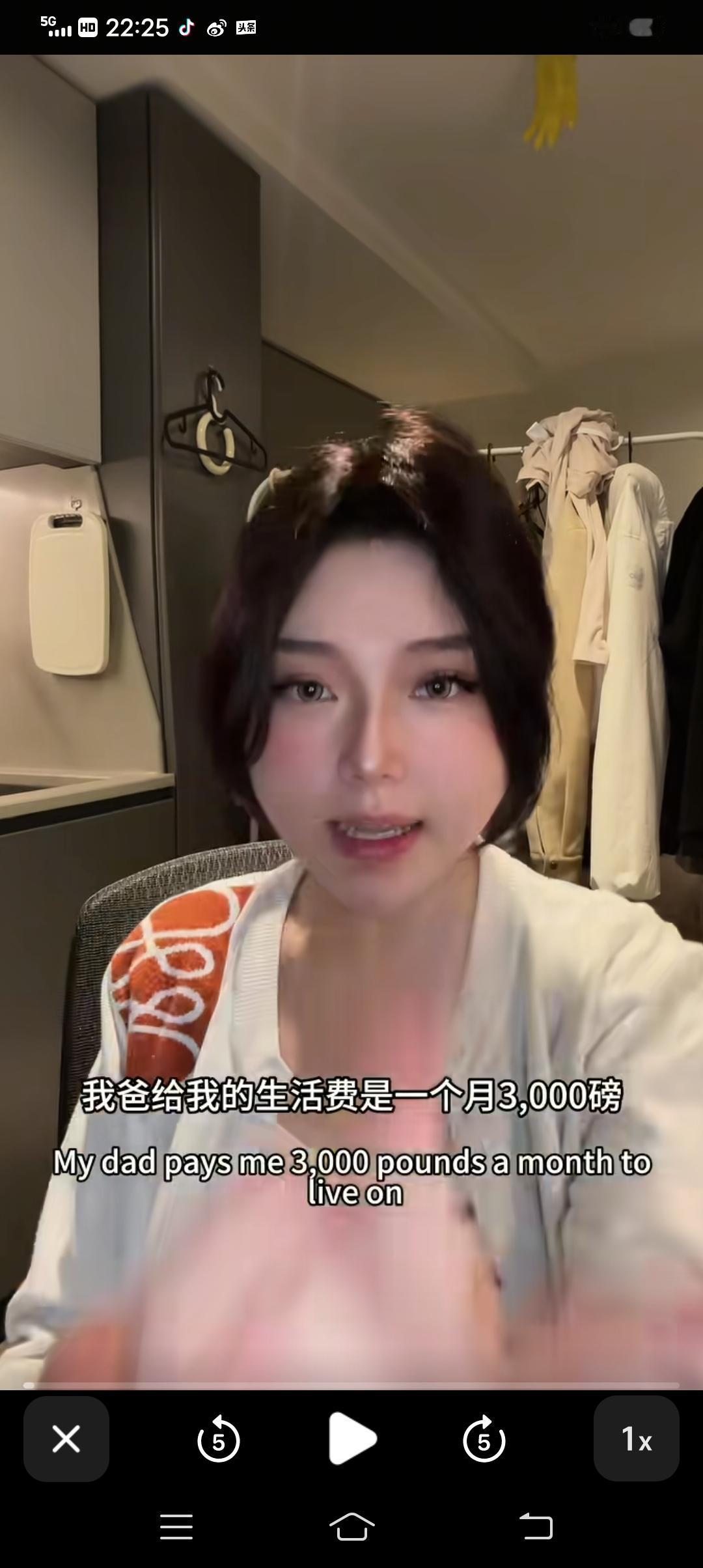 留学英国的美女发视频吐槽：我爸一个月给我3千英镑，都不够花，我不是富二代，现在是
