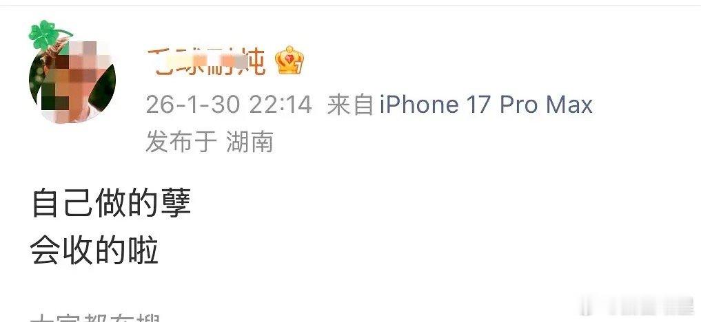 🌰大粉太敢说了，这是已经不是内涵了，这是明涵