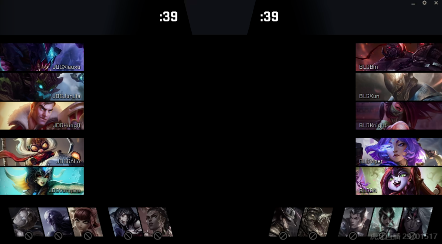 BLG 1-2 JDG: 后期拉扯你来我往, JDG让一追二击败BLG