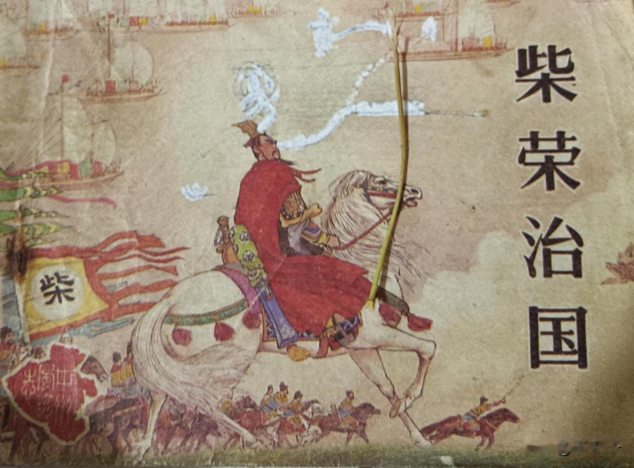 自己收藏的连环画欣赏之第3016本，编文，陈昌国，绘画，秦云海，封