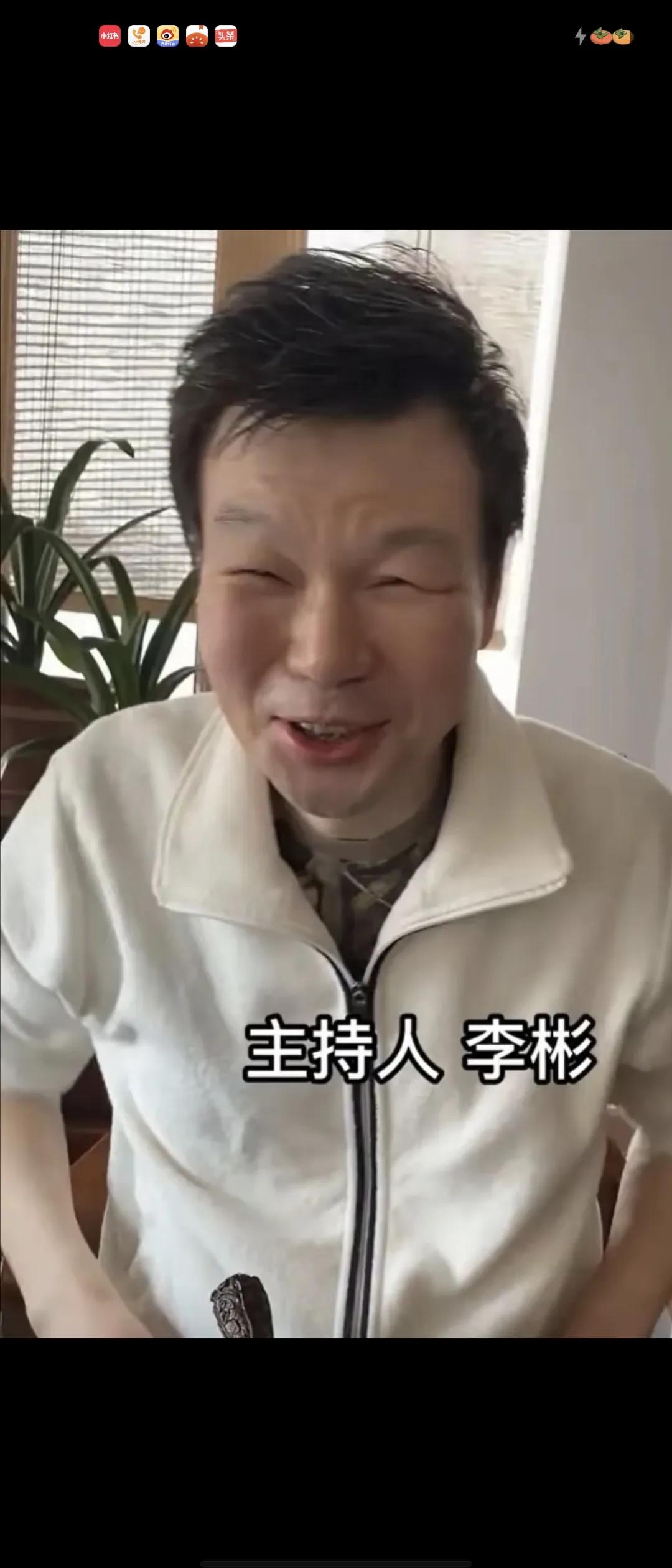 58岁主持一哥李彬宣布复出，被病痛折磨多年，宛如老头，太唏嘘！近日，58岁主持