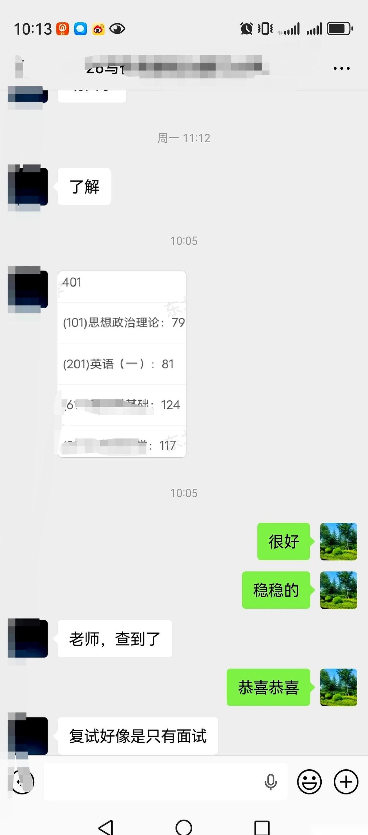“稳了！”这两个字，简直是打工人加班狗深夜刷到都想蹦起来喊“爷青回”的终极赞美！