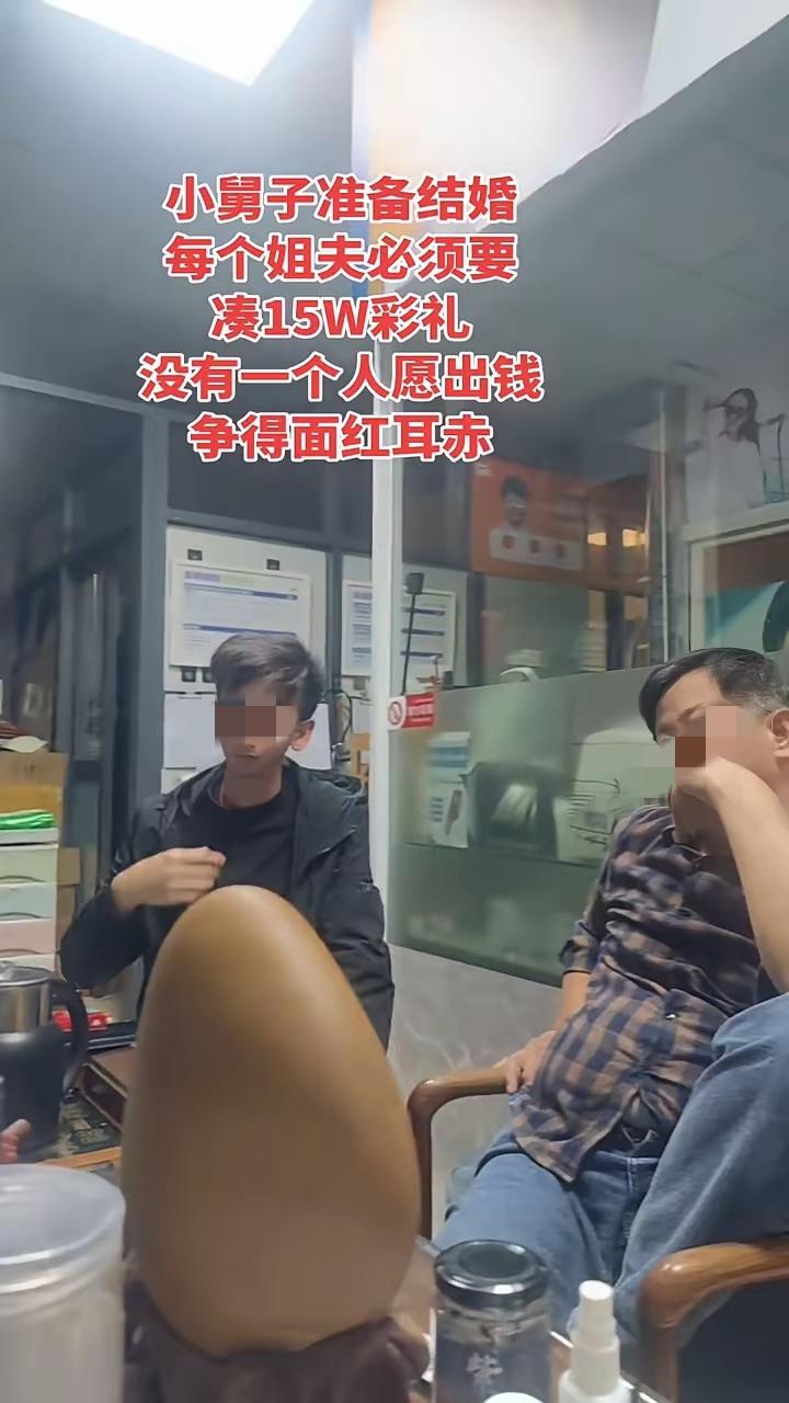 该他个毛，又不是你儿子。