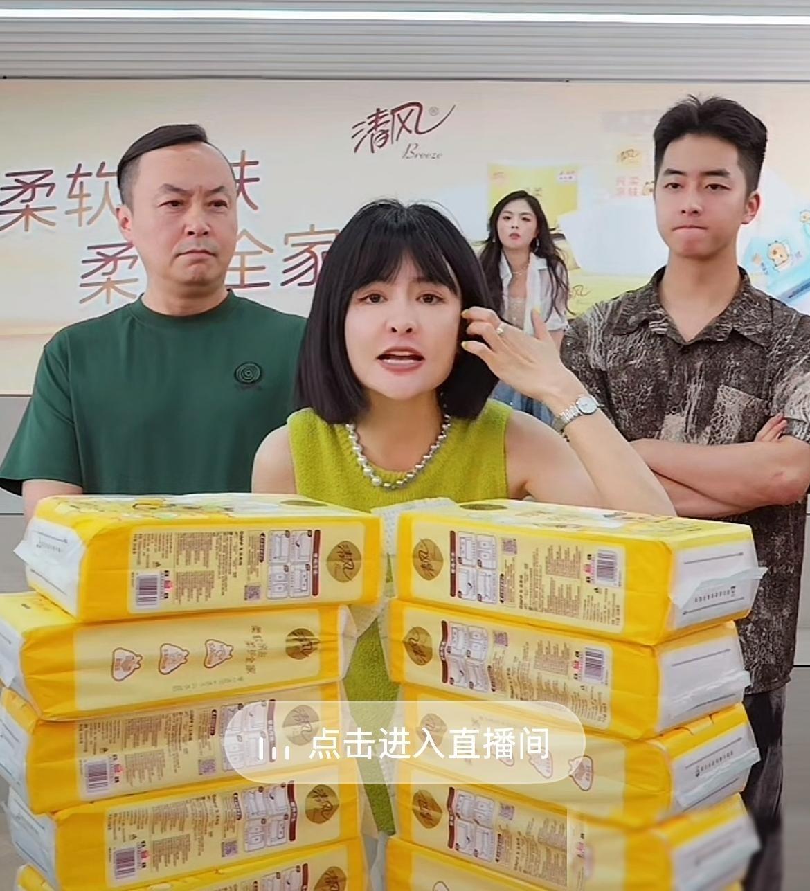 演员毛台还是妥协了，加入了陈翔六点半的直播带货阵容，这副模样看的人心里挺不是滋味