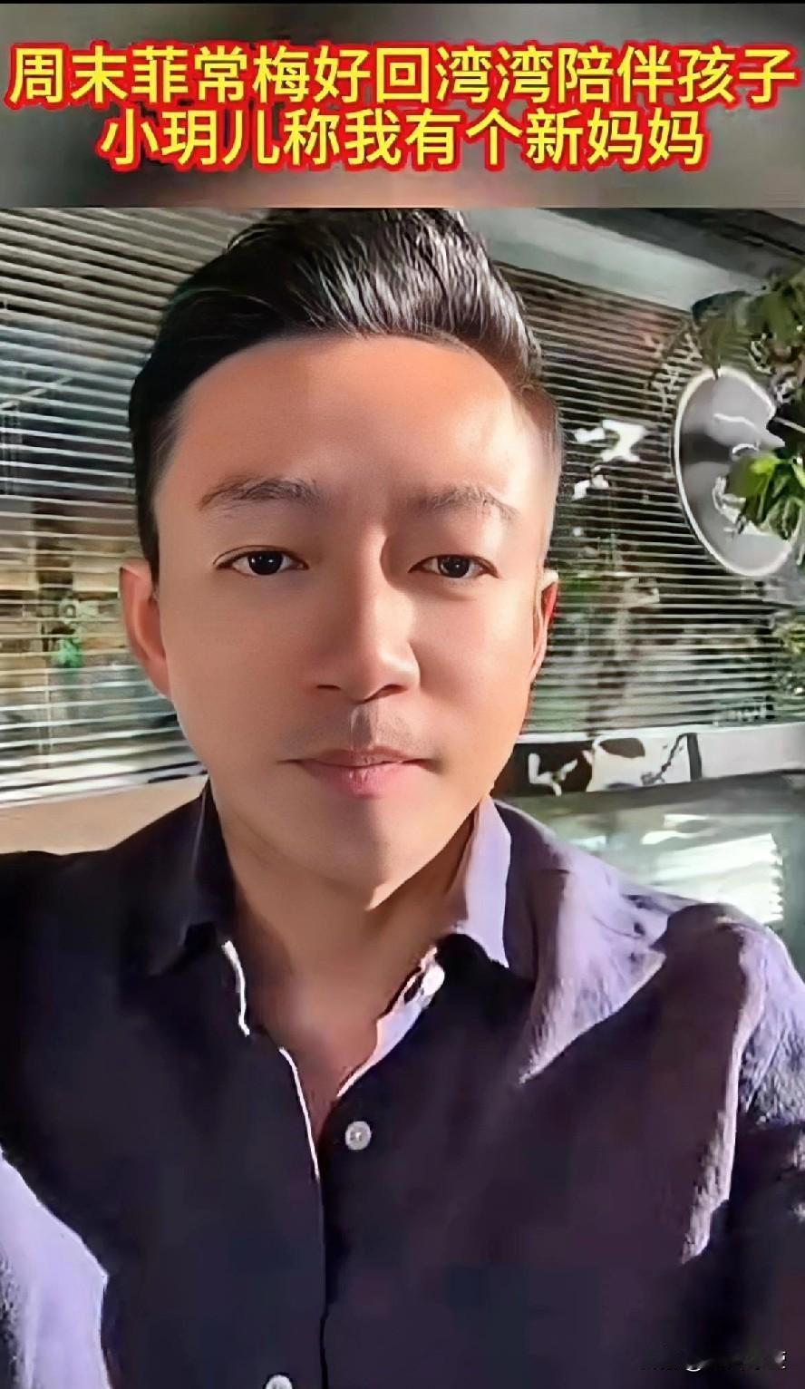 给了新妈妈最好的回报，周末陪孩子真温馨，小玥儿的新妈妈称呼好可爱，一家人热闹享下