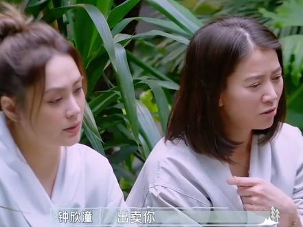 不给任何人怀疑你朋友的机会 这个思路太清奇了
