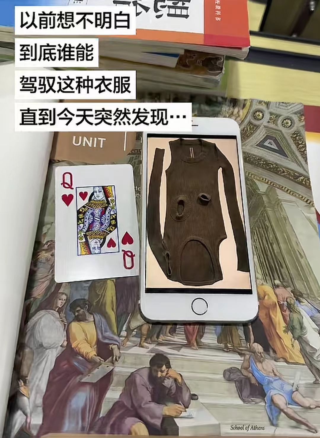 以前想不明白到底谁能驾驭这种衣服，直到今天发现······